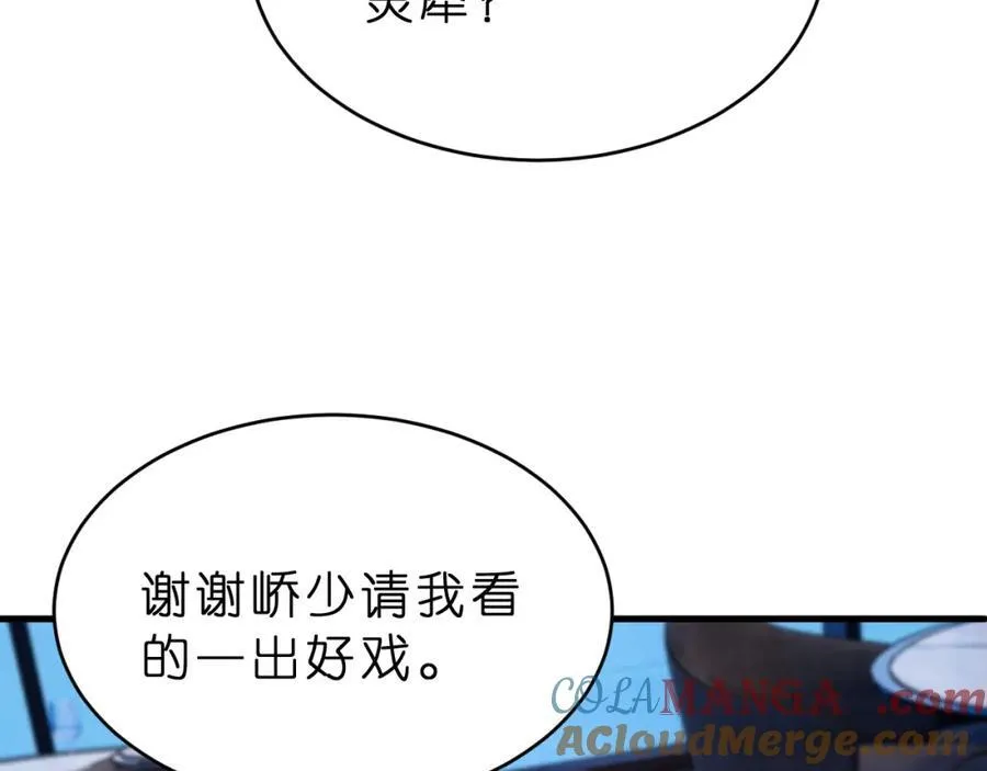 第32话 试探84