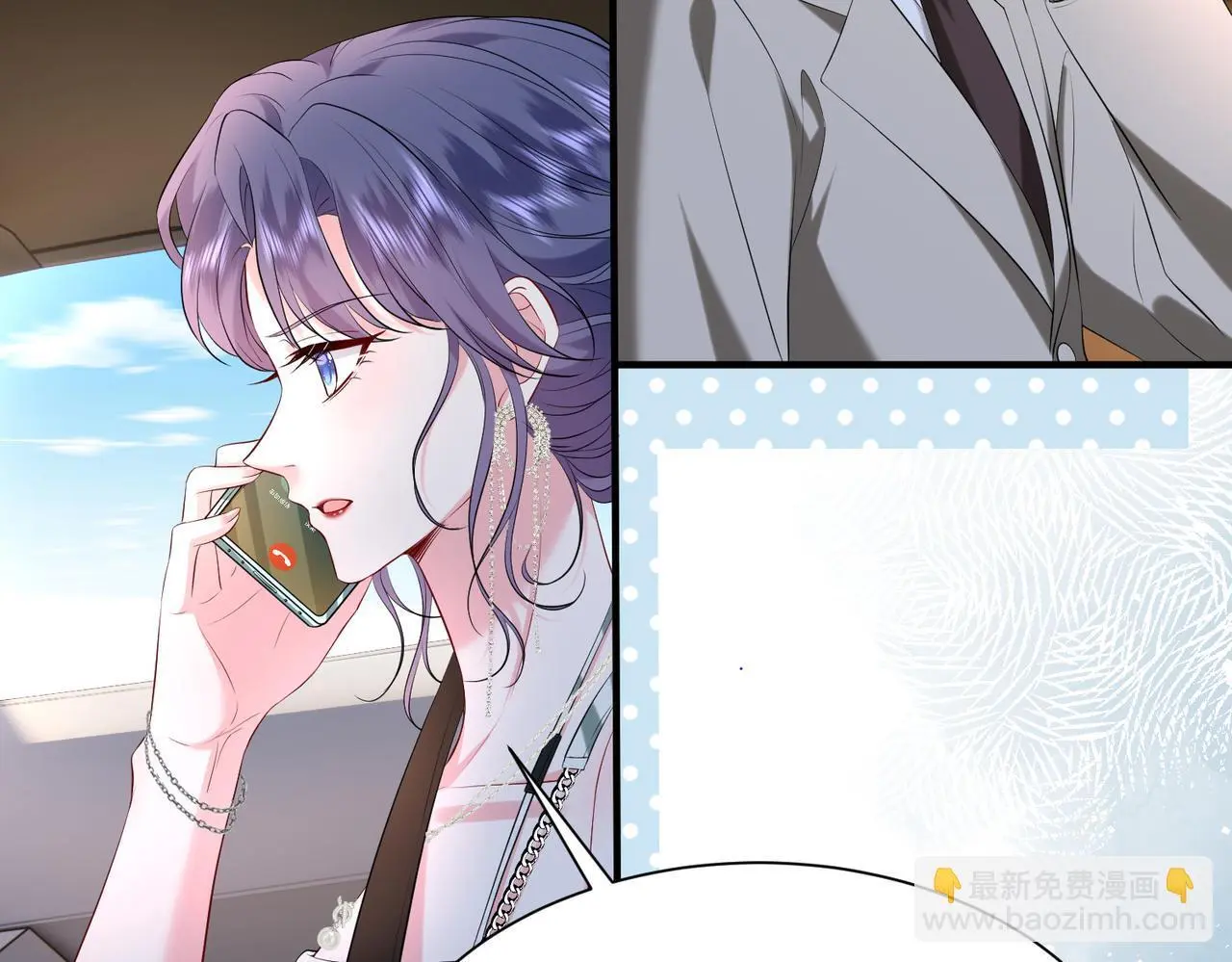 第14话  闷不吭声搞大事78