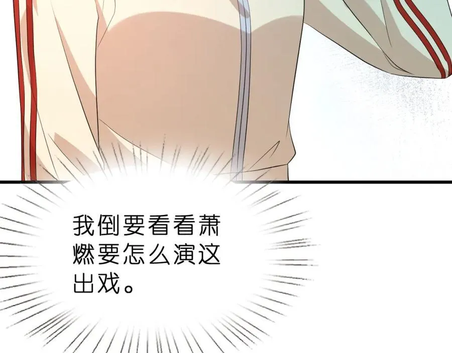 第34话 破靶场新纪录！89