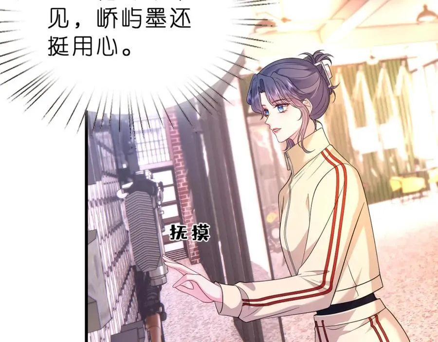 第33话 他贴得好近！11