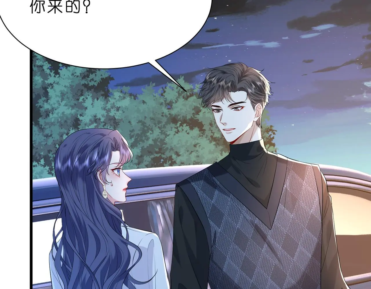 第20话 自古修罗场出神图43