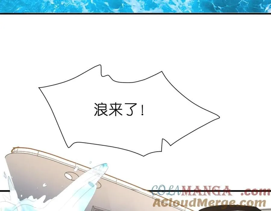 第40话 要不要看看腹肌？18