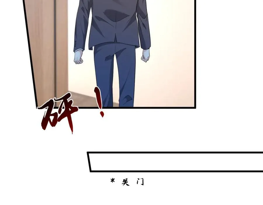 第35话 气死萧燃38