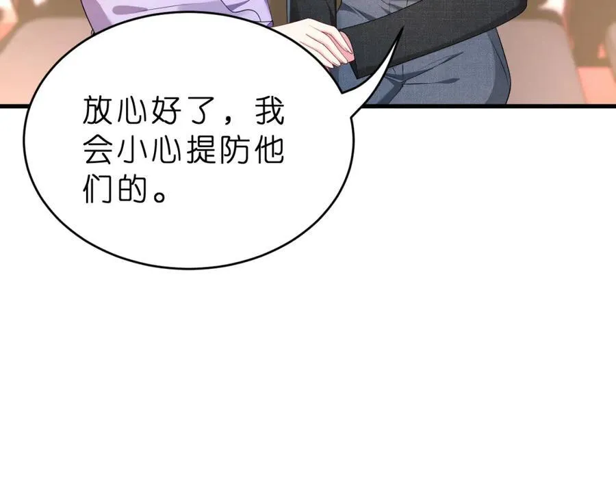 第36话 kiss camera38