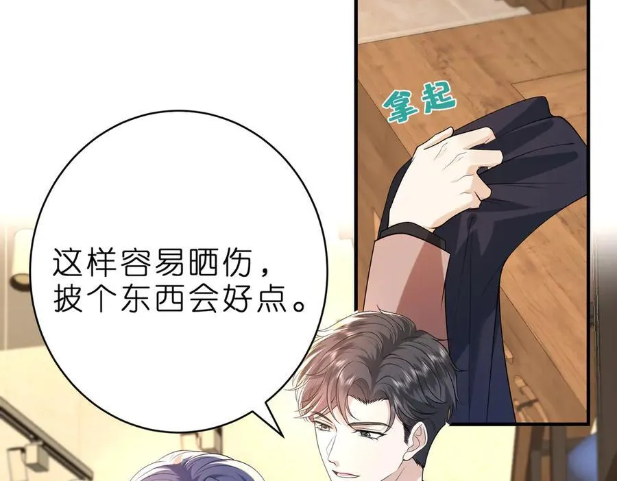 第39话 美女不穿比基尼好可惜26