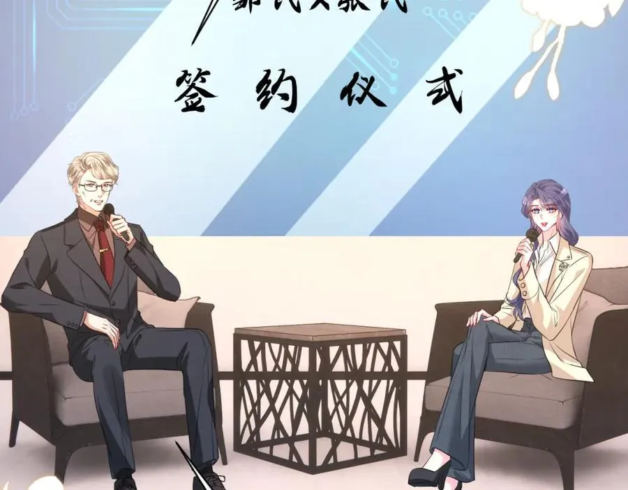 第31话 你在教我做事？38