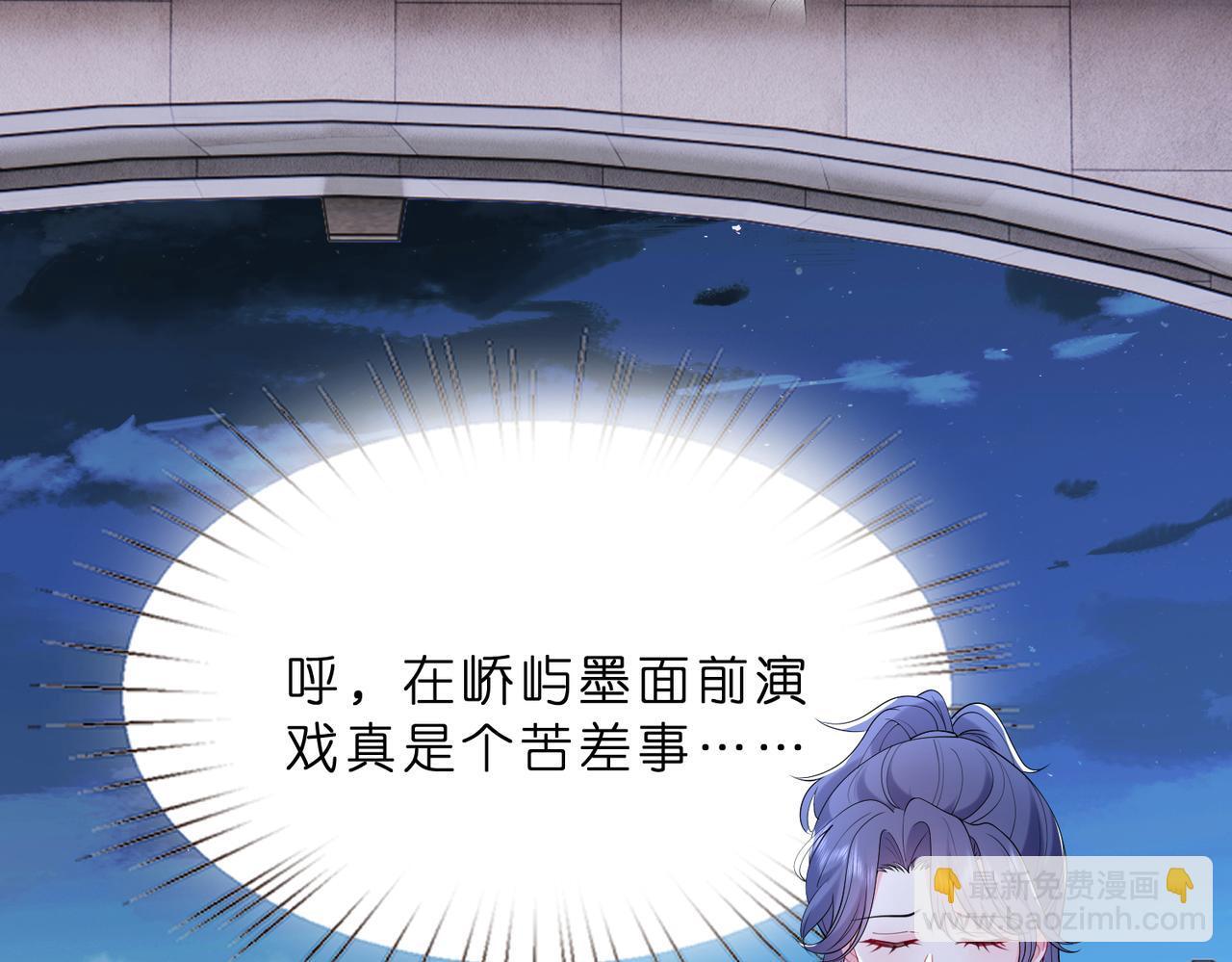 第11话    身份暴露？！39