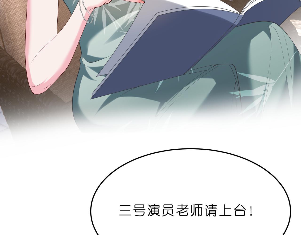 第13话  选不到的朱砂痣46