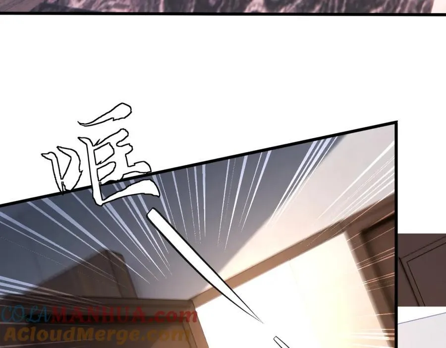 第29话 峤爷情敌+1？！8