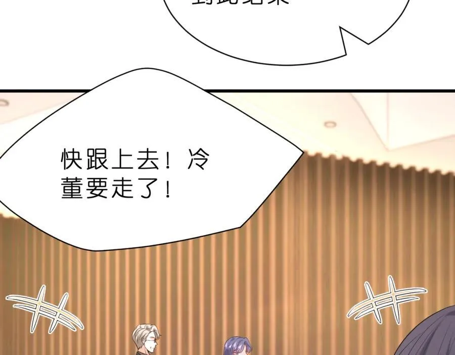 第31话 你在教我做事？62