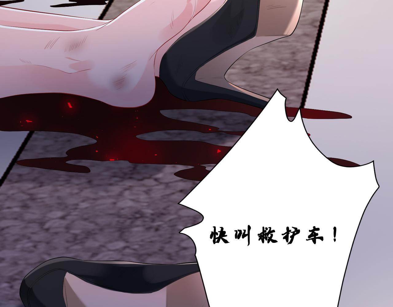 第1话   重生成豪门千金58