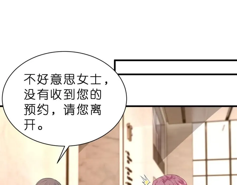 第31话 你在教我做事？11