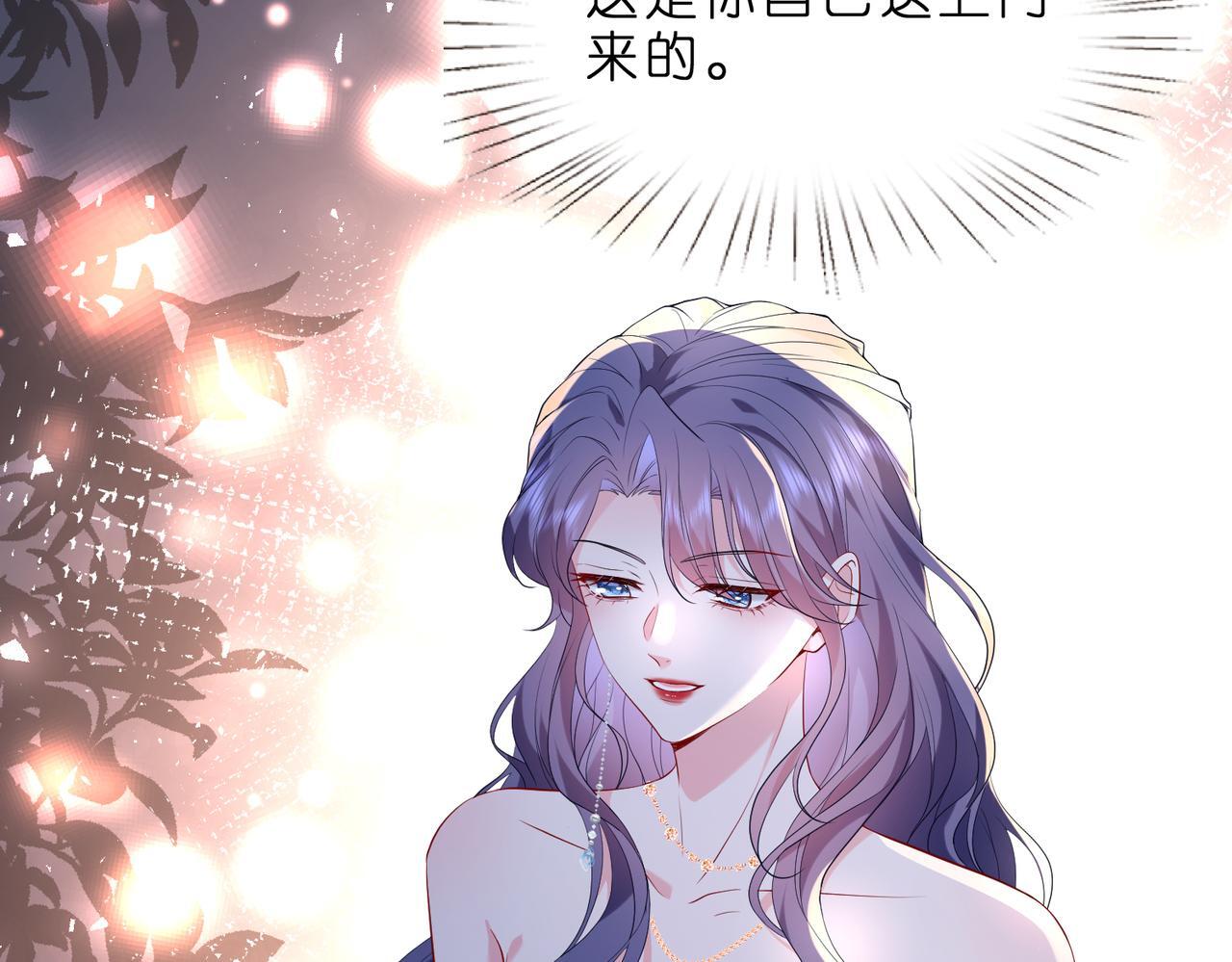 第3话   与神秘大佬的第一支舞33