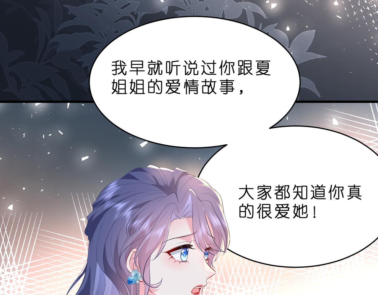 第4话  喜提热搜33