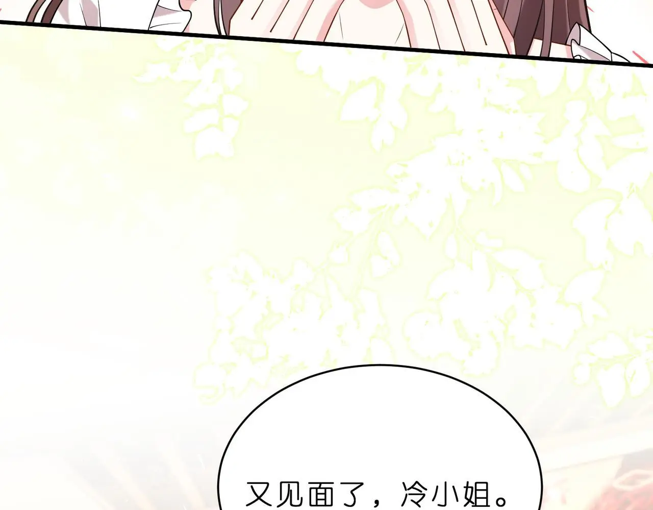 第15话  影帝的绯闻女友89