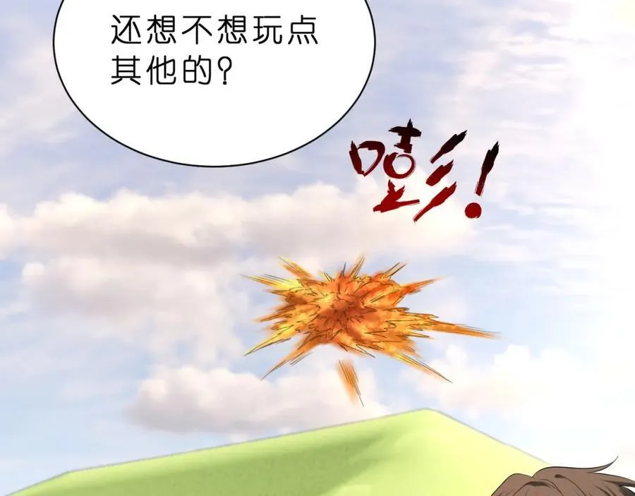 第33话 他贴得好近！74