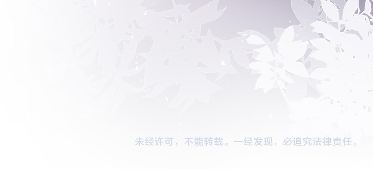 第3话   与神秘大佬的第一支舞100