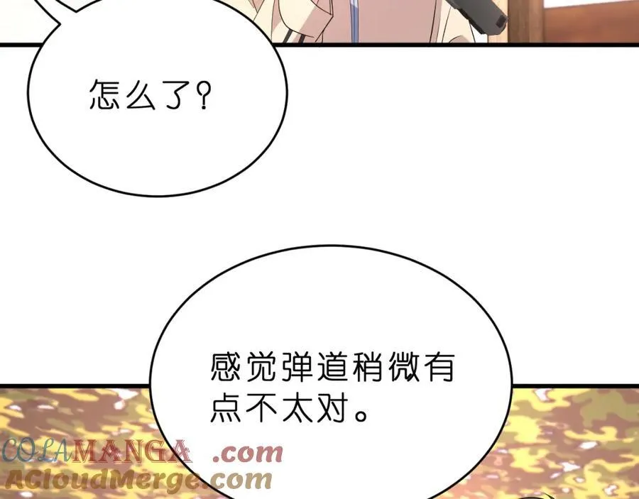 第33话 他贴得好近！52