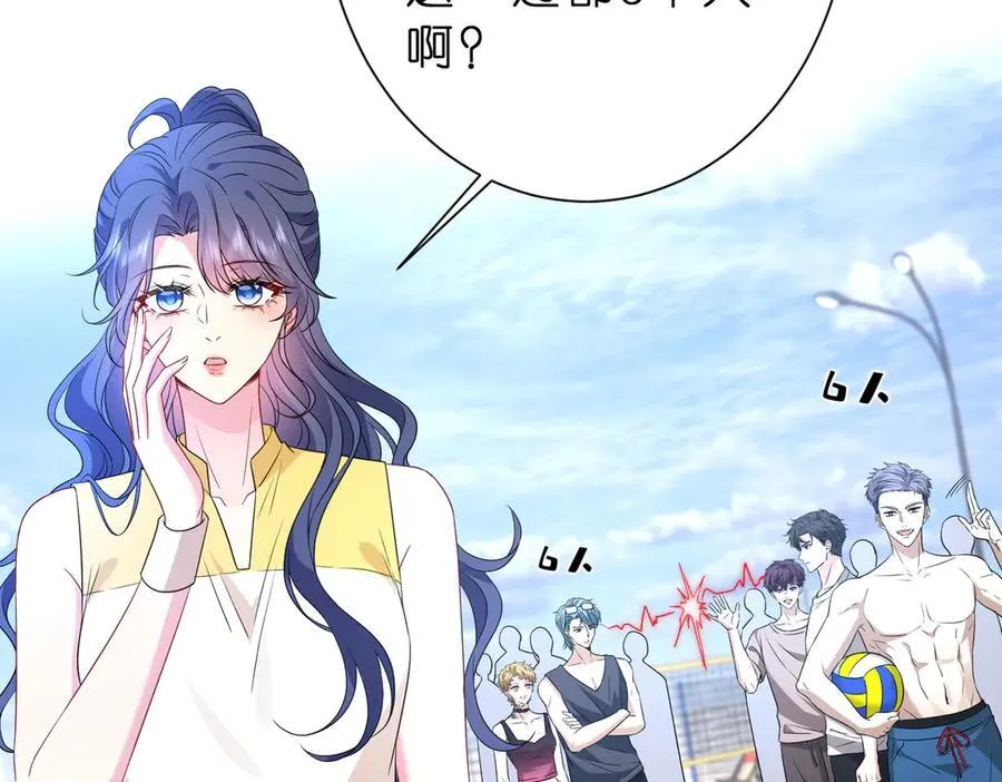 第41话 春梦？14