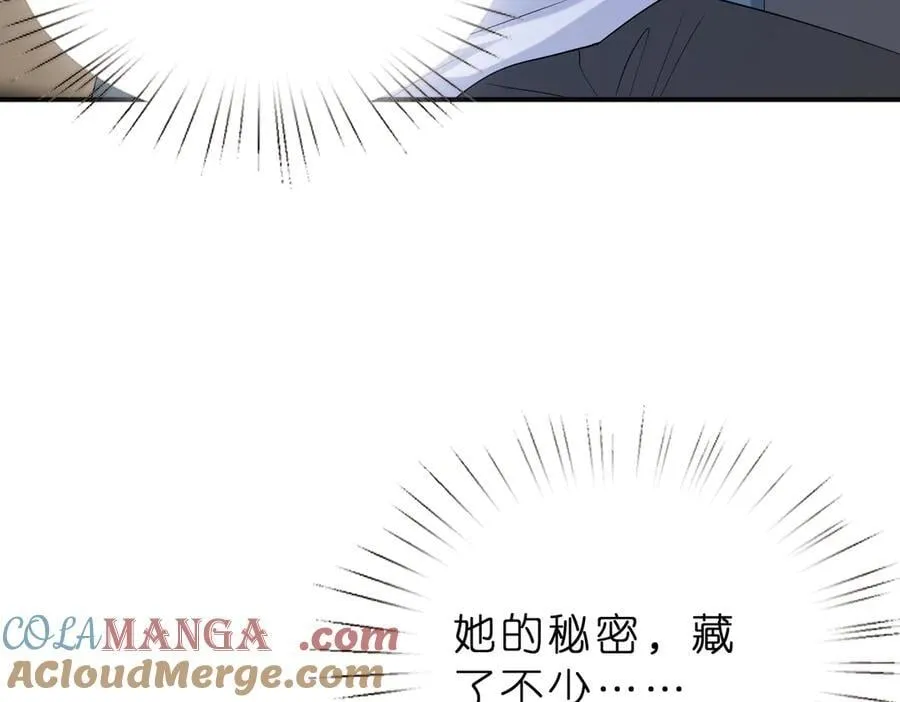 第41话 春梦？78