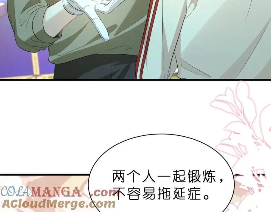 第34话 破靶场新纪录！84