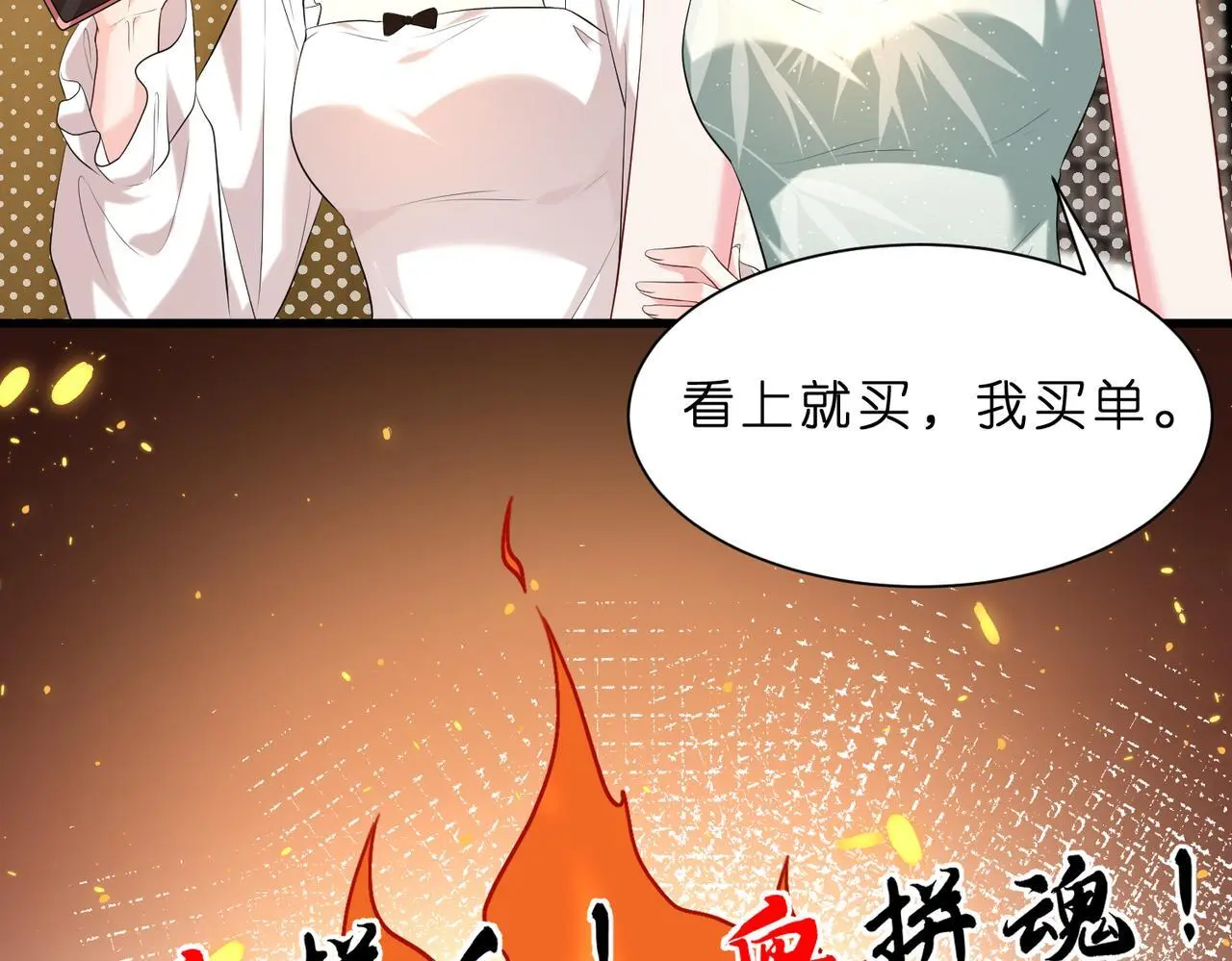 第16话  她是圣母冤大头？63