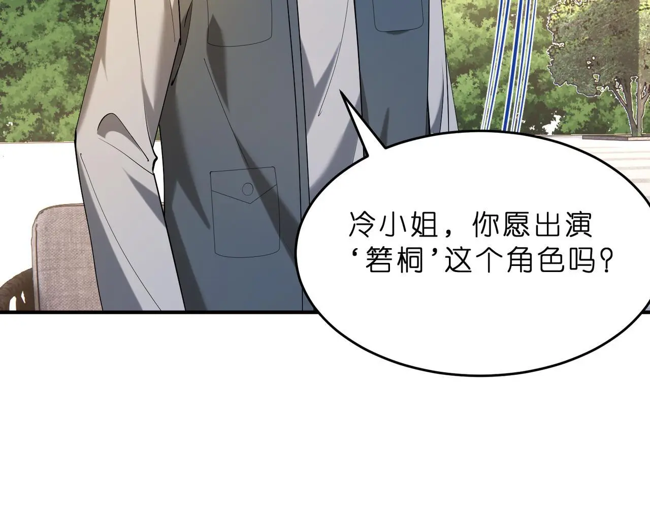 第14话  闷不吭声搞大事32