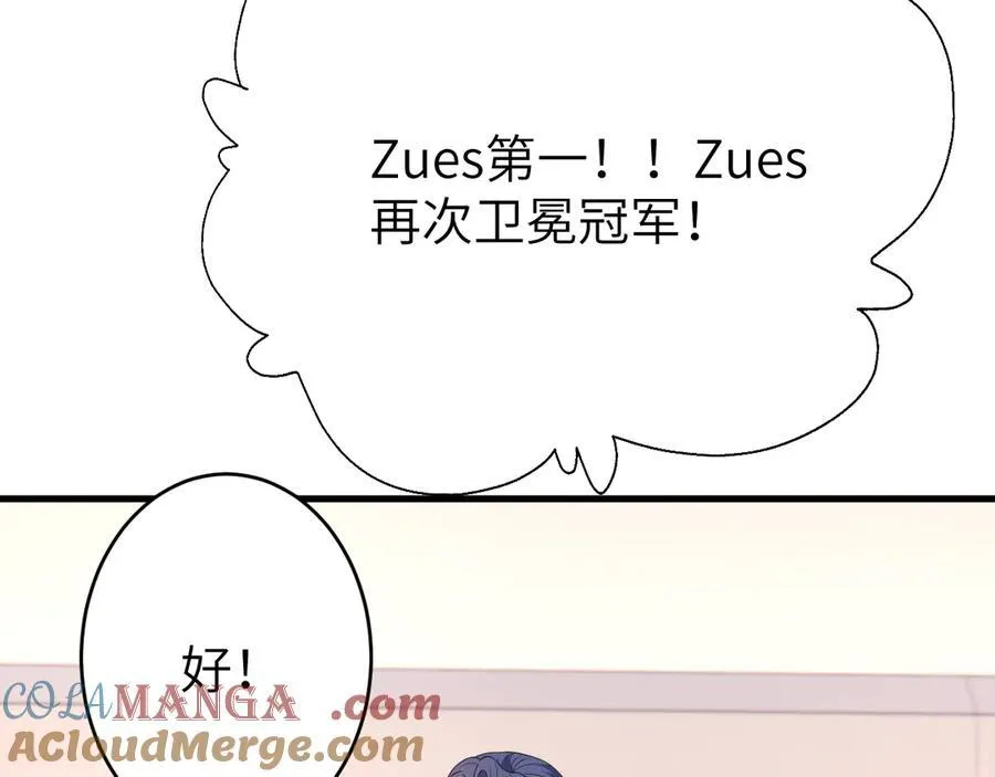 第37话 马甲要掉？18