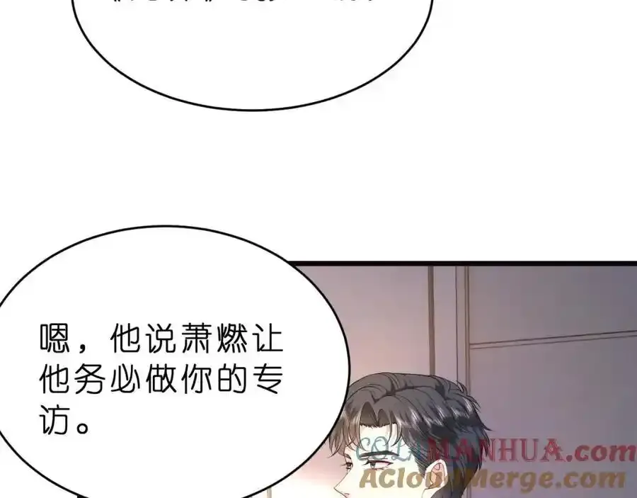 第28话 两个人的独处56