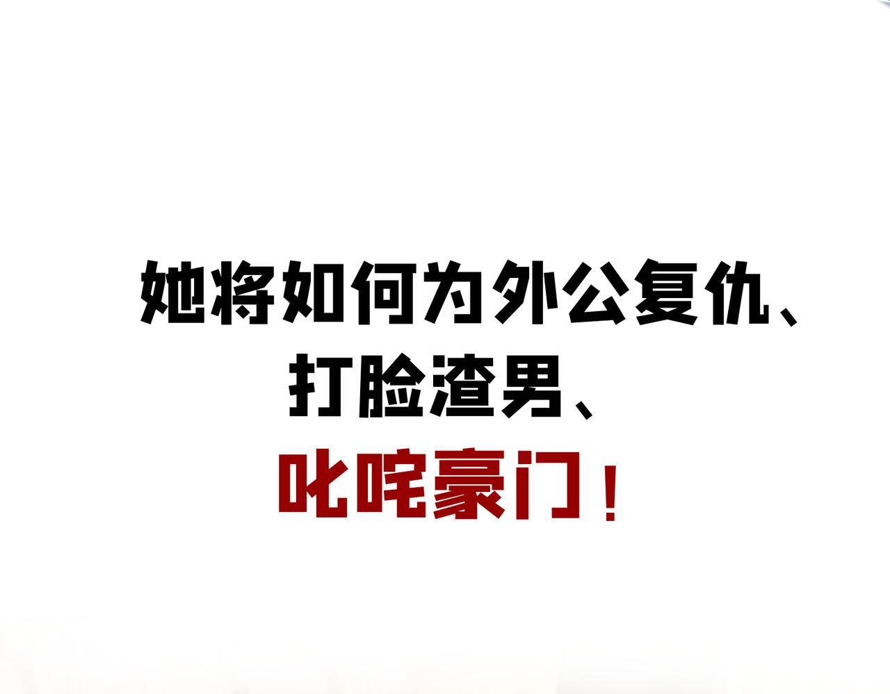 序章19