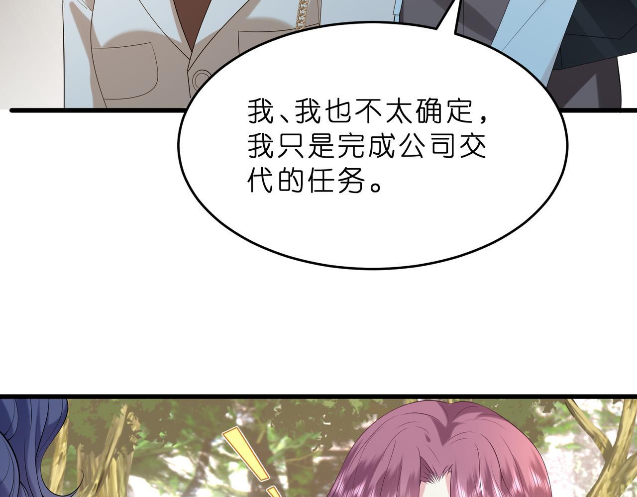 第13话  选不到的朱砂痣97