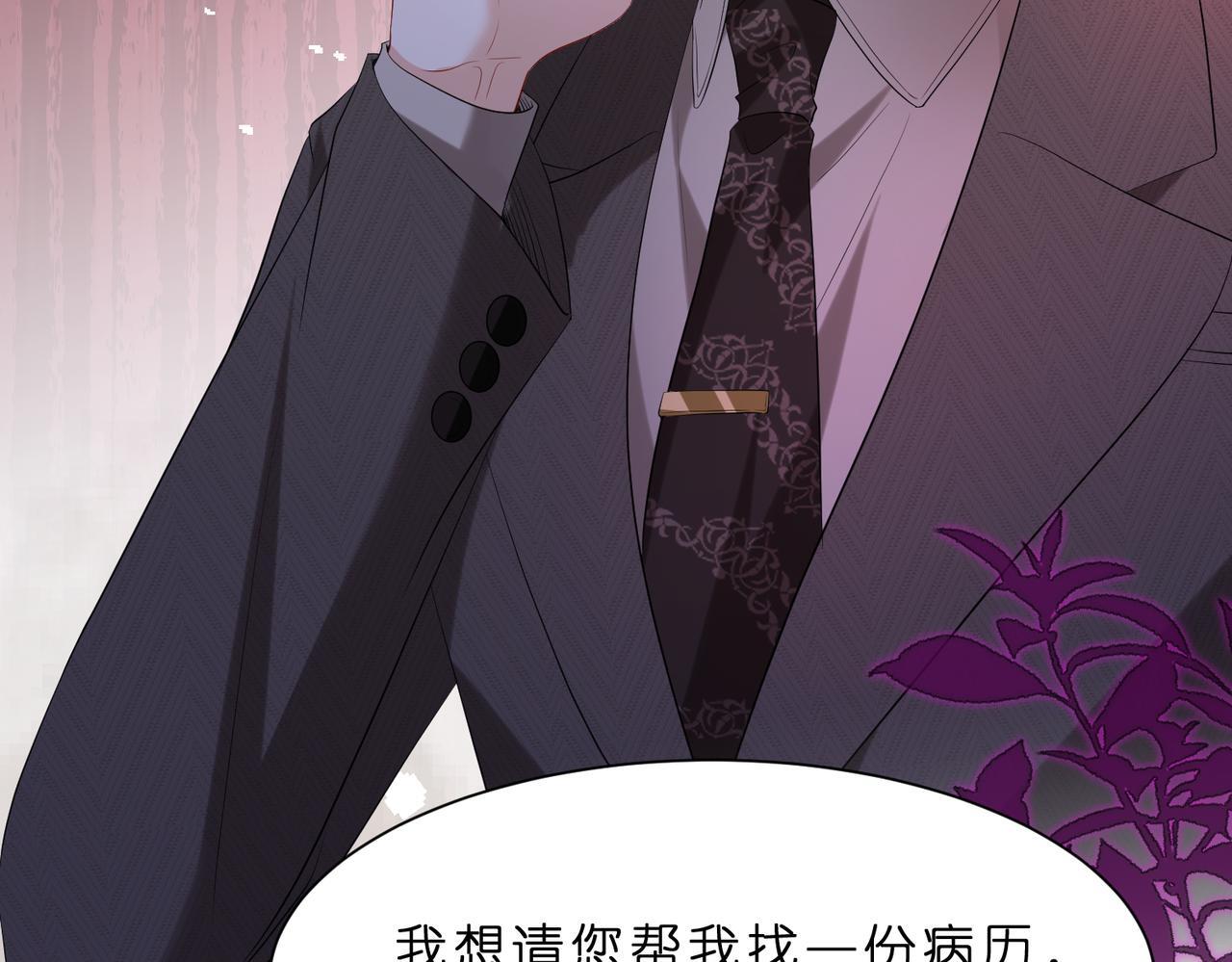 第11话    身份暴露？！92