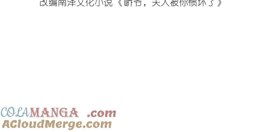 第37话 马甲要掉？3