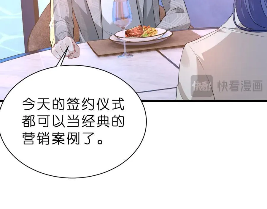 第32话 试探53