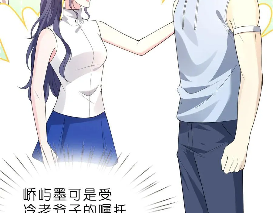 第39话 美女不穿比基尼好可惜71