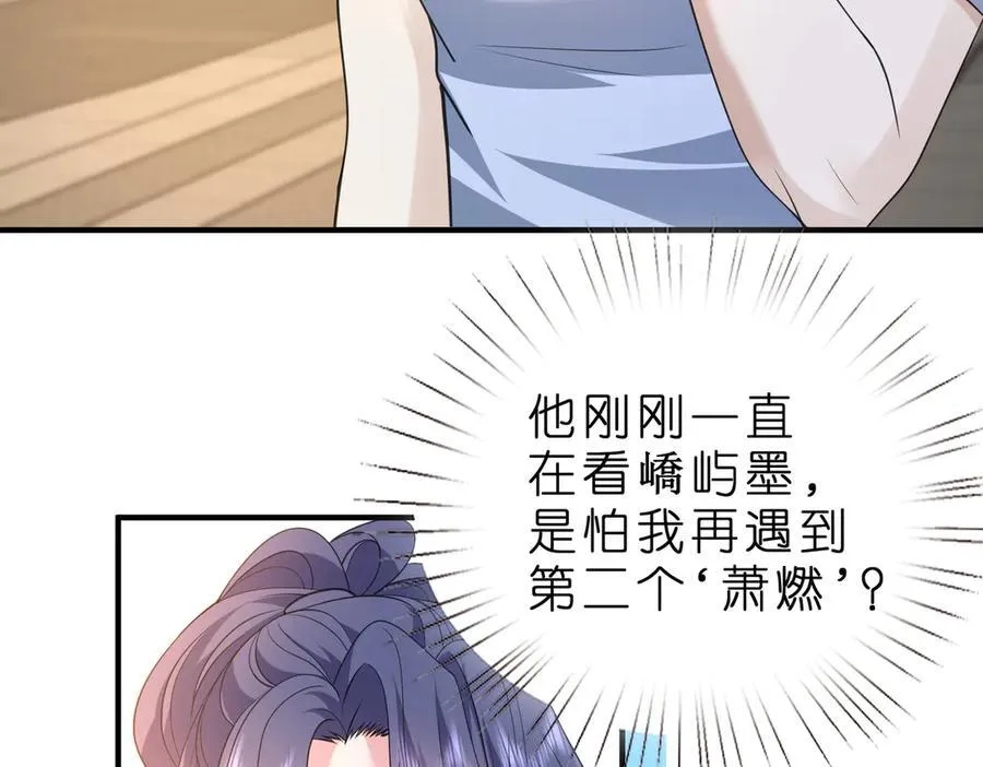 第39话 美女不穿比基尼好可惜68