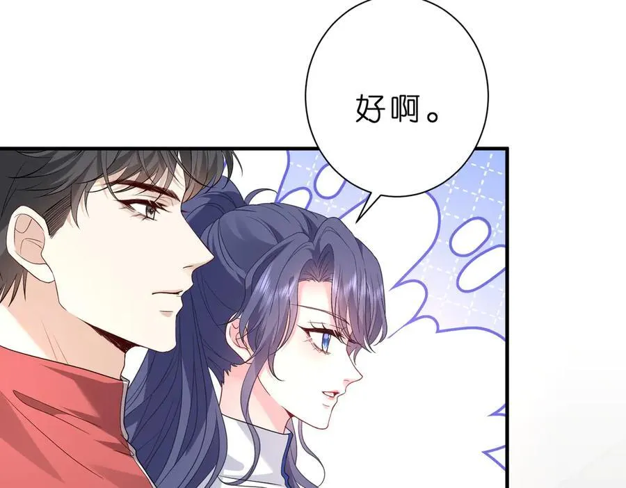 第39话 美女不穿比基尼好可惜46