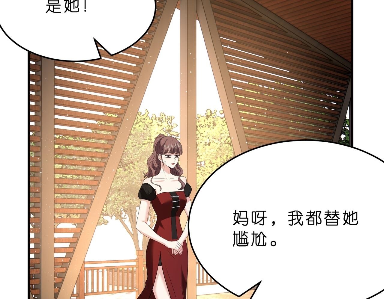 第13话  选不到的朱砂痣49