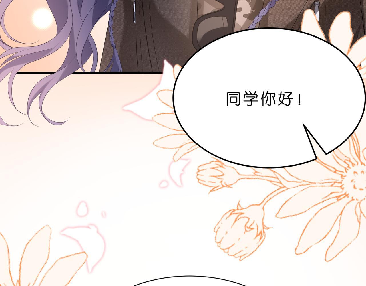 第12话  前有奶狗，后有影帝36