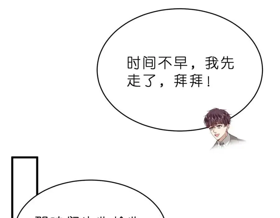 第26话 谣言的诞生64