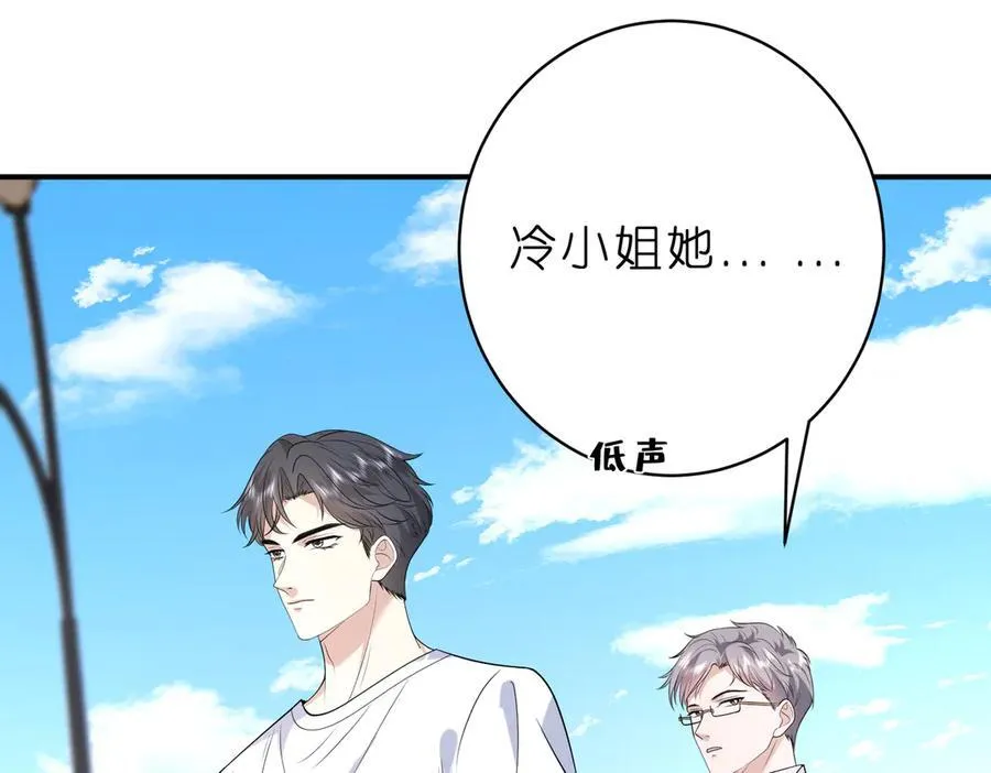 第41话 春梦？67