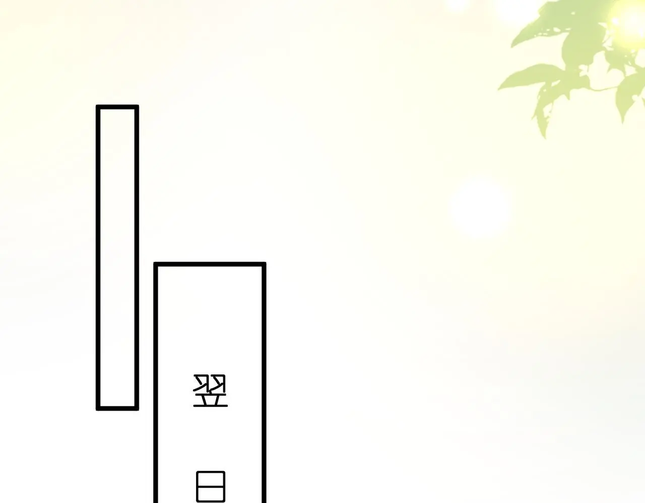 第17话  又见面了，小红帽63