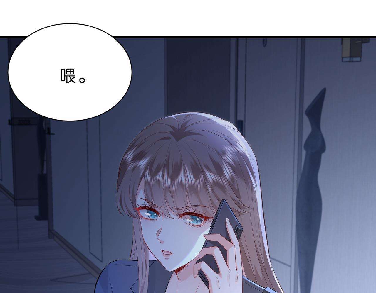 第1话   重生成豪门千金35