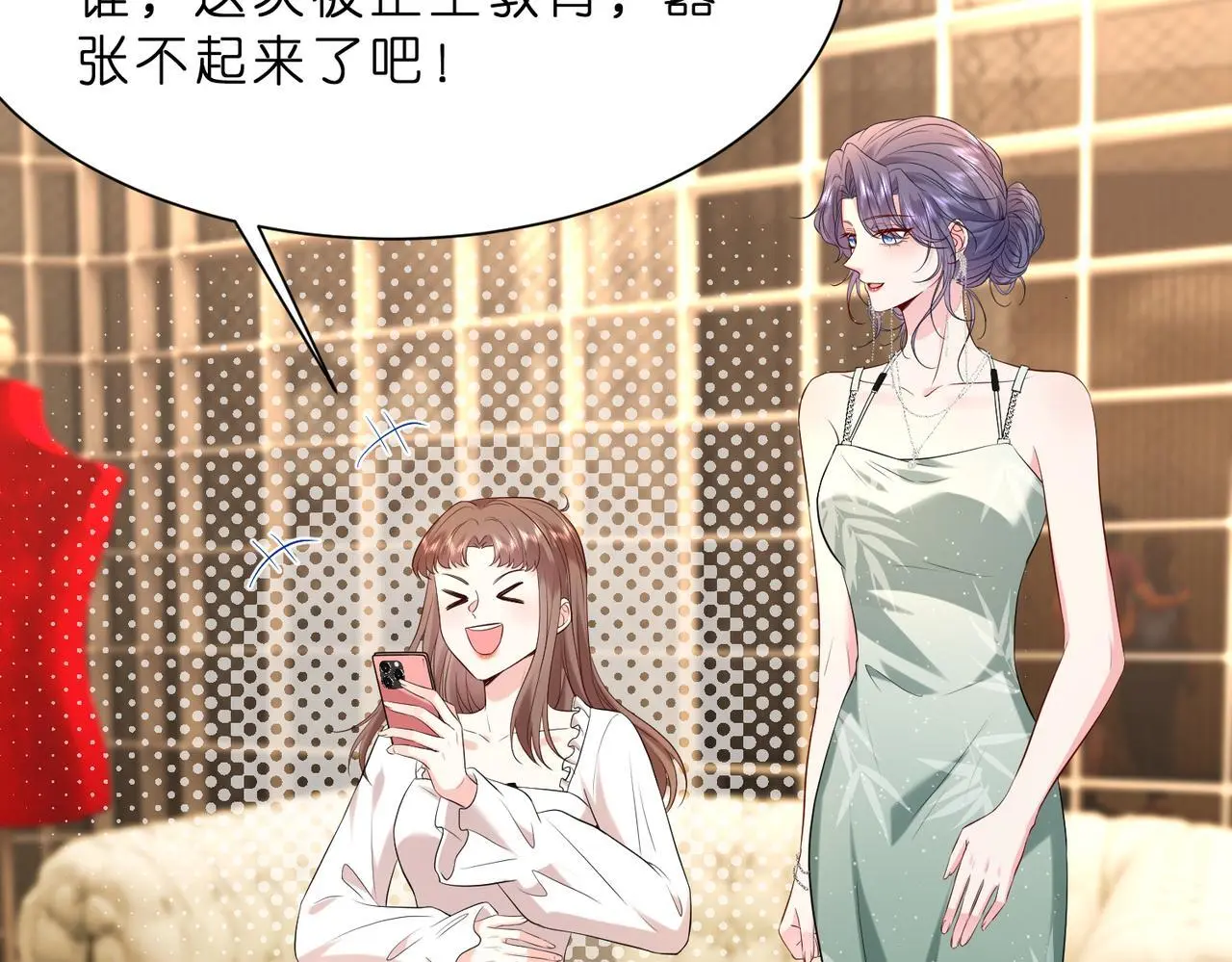 第16话  她是圣母冤大头？58