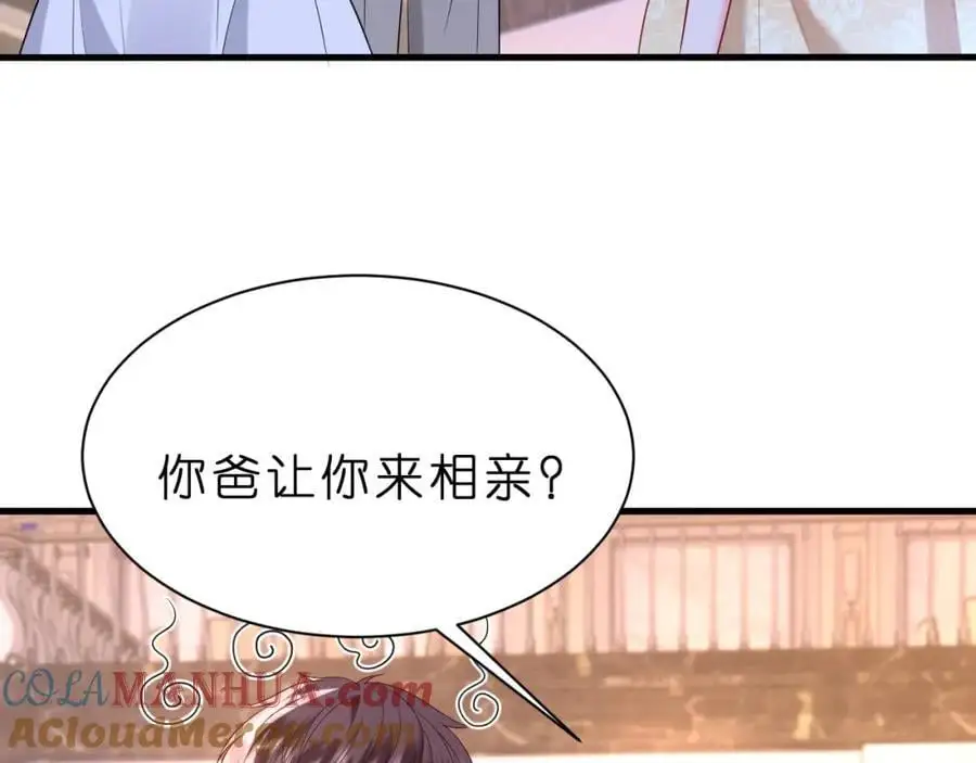 第26话 谣言的诞生6