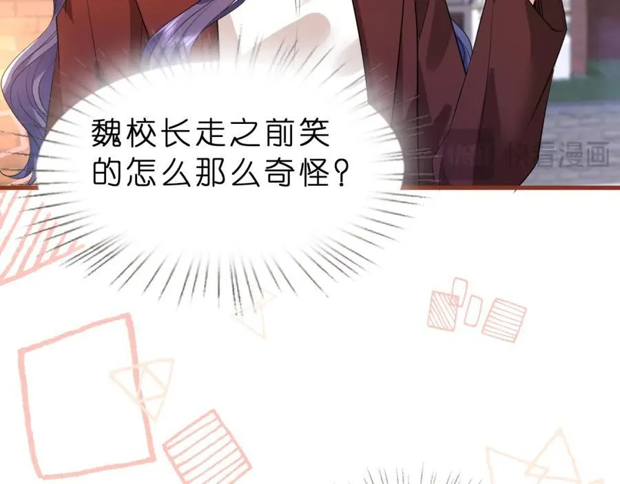 第30话 不为人知的一面26