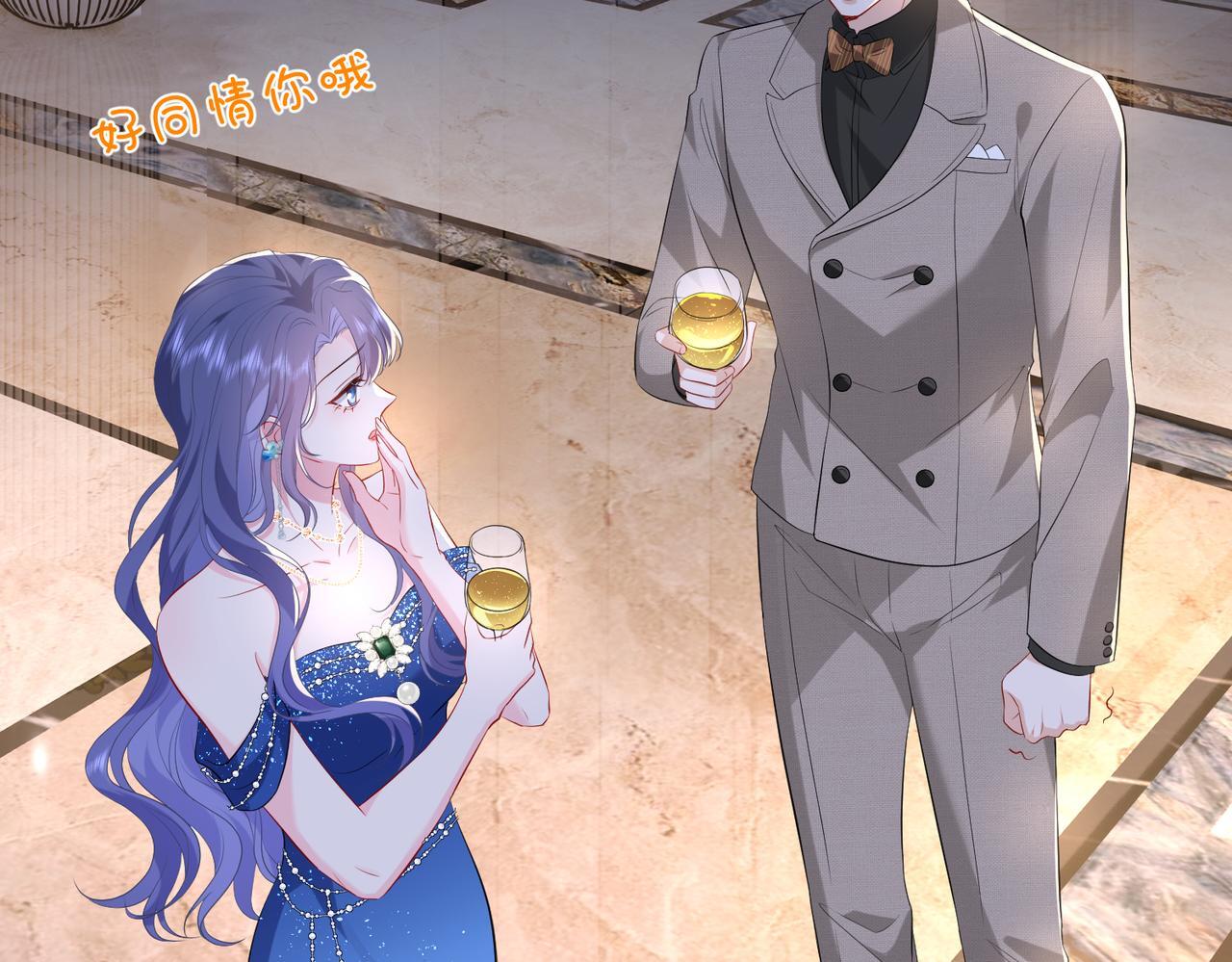 第4话  喜提热搜43