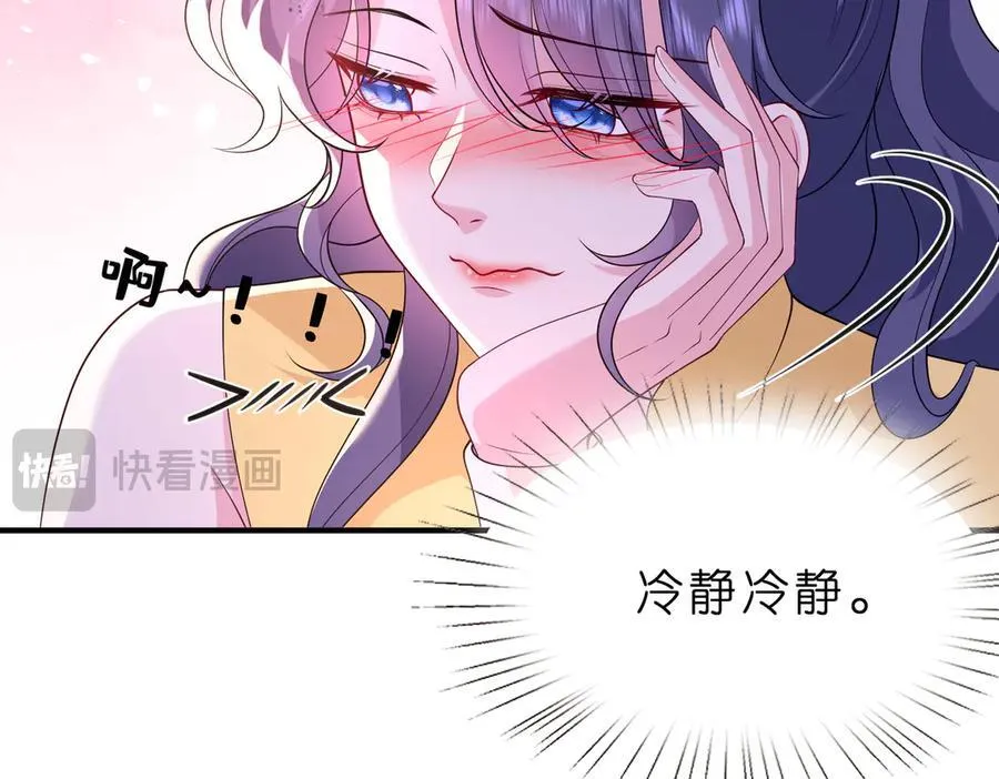第41话 春梦？52