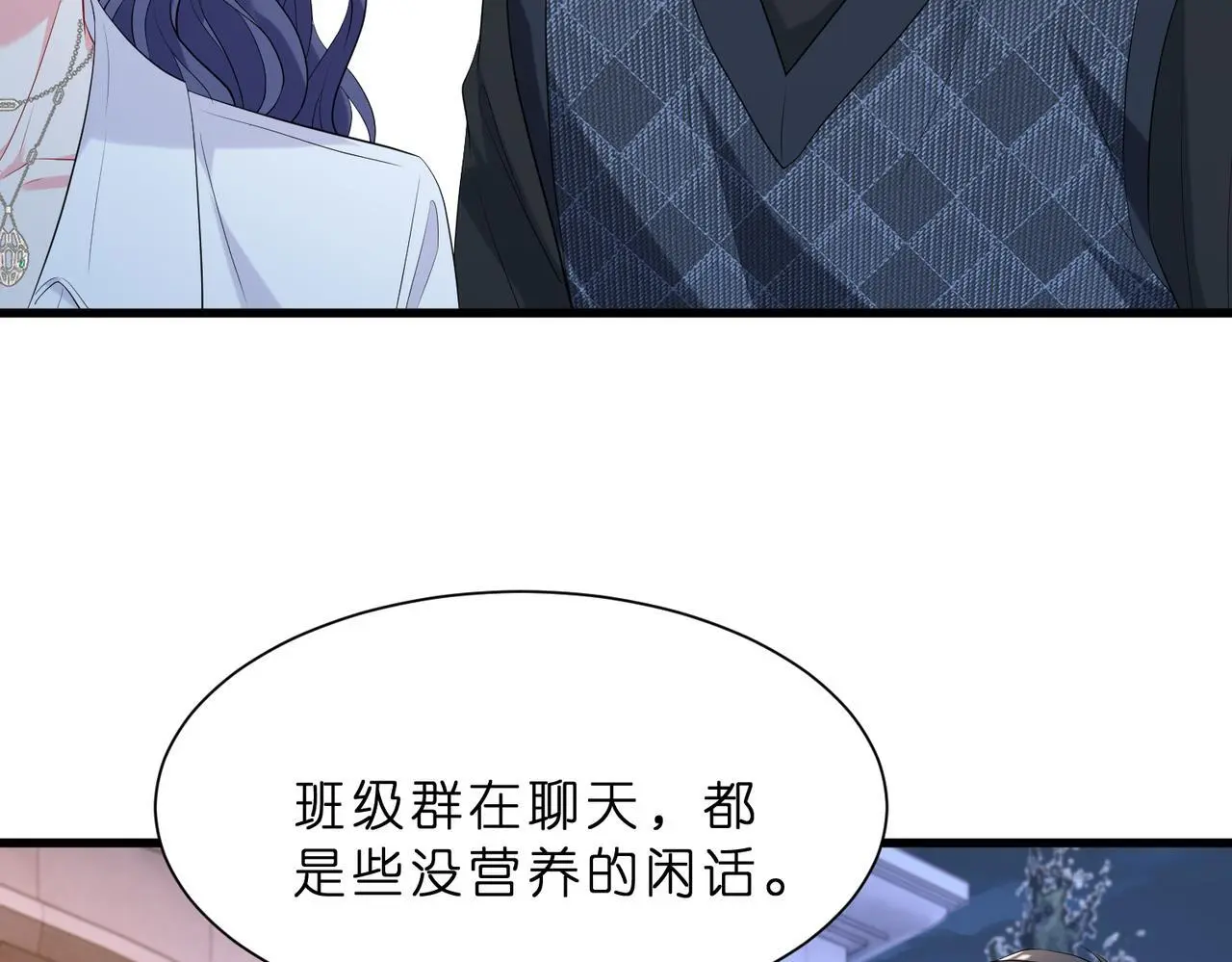 第20话 自古修罗场出神图40