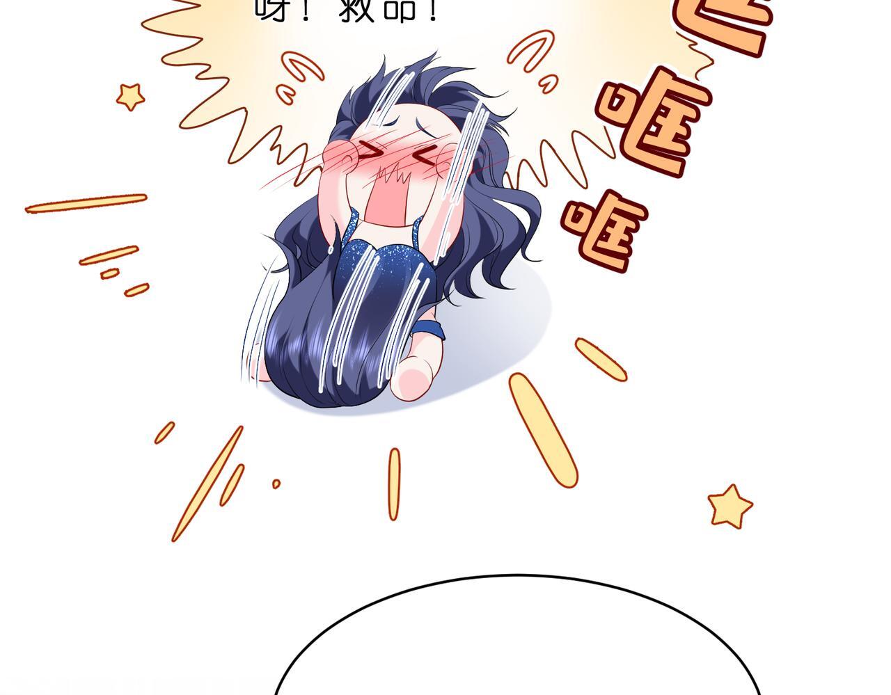 第4话  喜提热搜63